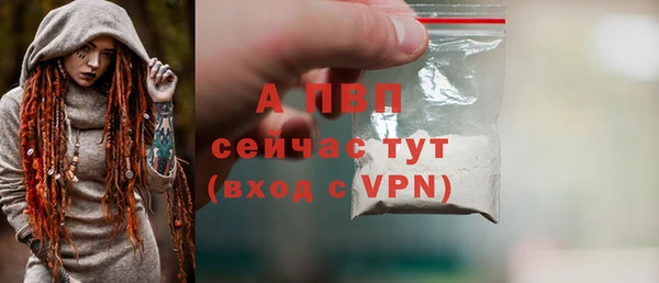 MDMA Бронницы